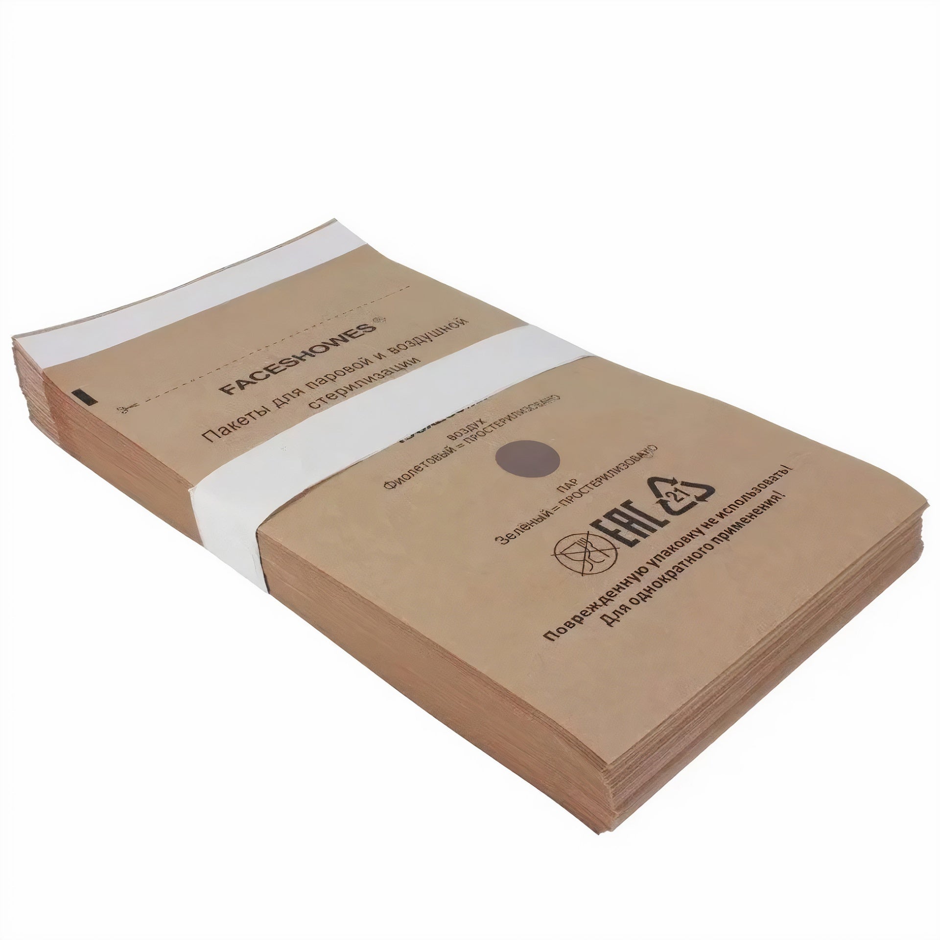 Sacos de papel para esterilização (100 un.)